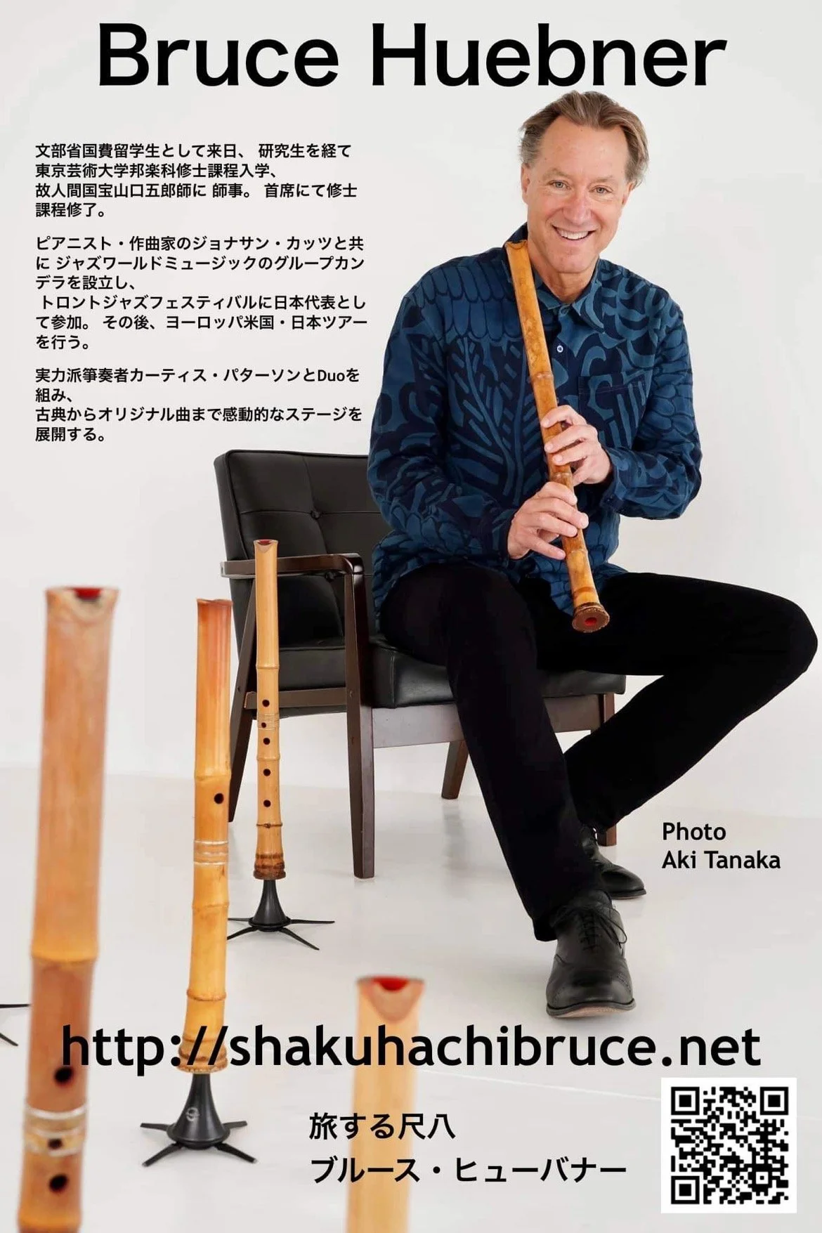 尺八レコード ジャズ Yahoo!オークション -「村岡実」(ジャズ) (レコード)の落札相場
